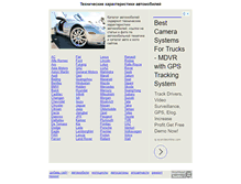 Tablet Screenshot of info.autold.com